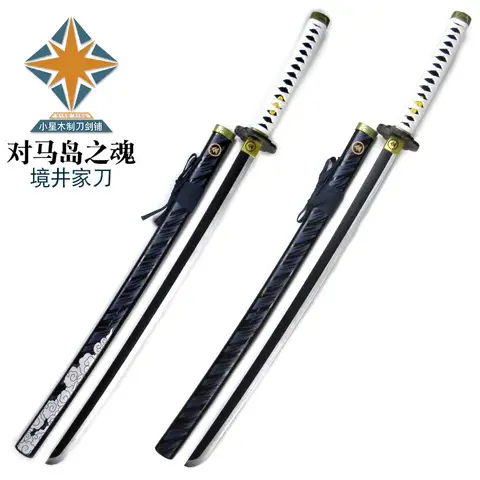 Game Ghost of Tsushima Sword  Cosplay Prop Halloween Carnival Fancy Party Cosplay Props Birthday Party