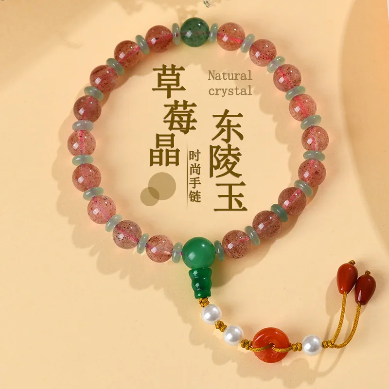 

Lucky 2026 Luxury Natural Crystal Strawberry Crystal Aventurine New Chinese Style Retro Temple Bracelet Handstring Handheld Fine