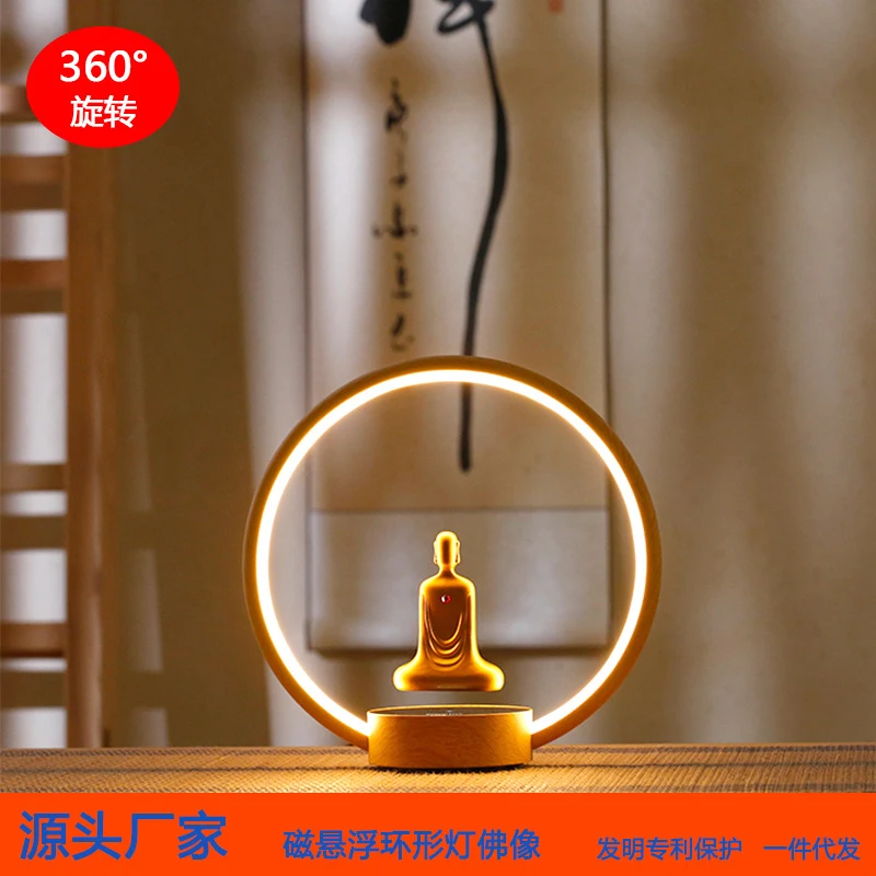 

Magnetic levitation gold-plated faceless Buddha statue with self-rotating LED light ring, decorative table lamp, handmade modern
