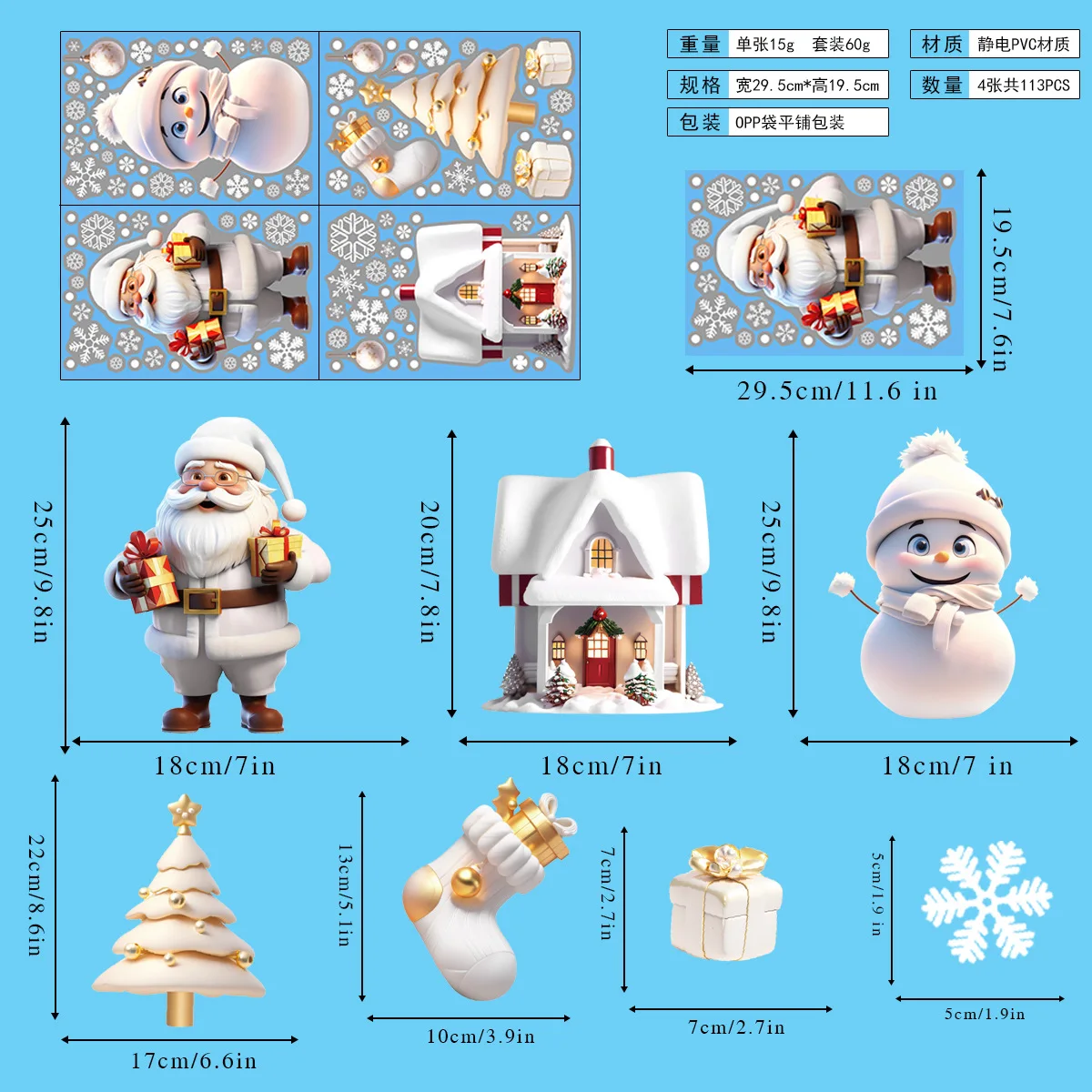 ملصقات نافذة لاصقة ثابتة لعيد الميلاد الأكثر مبيعًا - تصميمات سانتا ورجل الثلج والرنة والثلج لنوافذ وشاشات المتجر #2