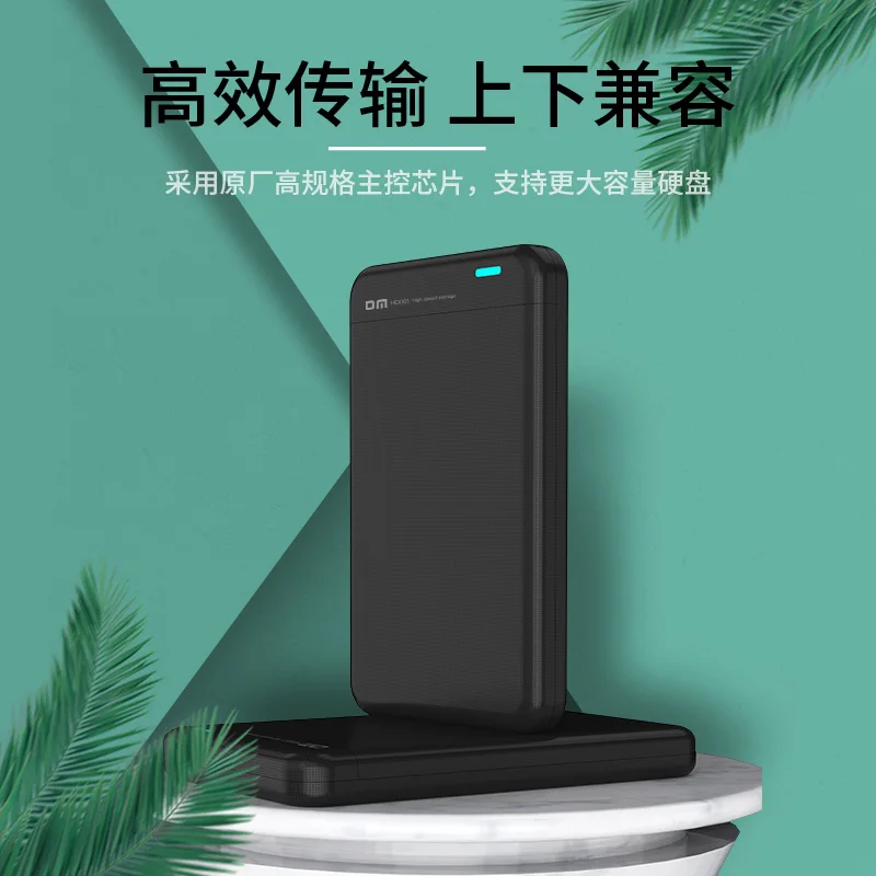 Custodia esterna DM HD001 USB 3.0 per HDD/SSD SATA da 2,5" - Supporto UASP, design senza attrezzi, compatibile con Windows/Mac