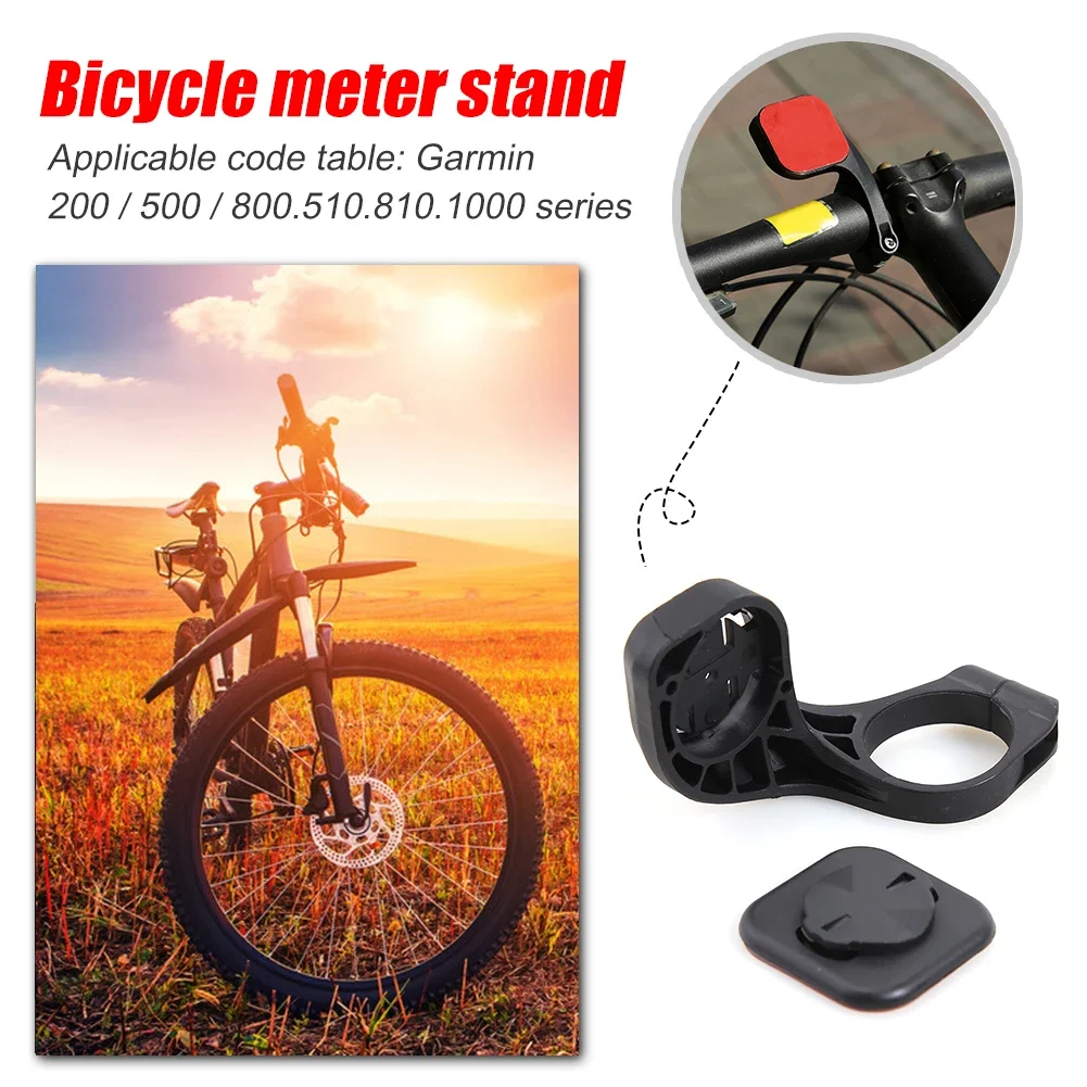 バイクアウトフロントマウントホルダーセット自転車マウントコンピュータハンドルバーマウントホルダー携帯電話 GPS ブラケットガーミン用