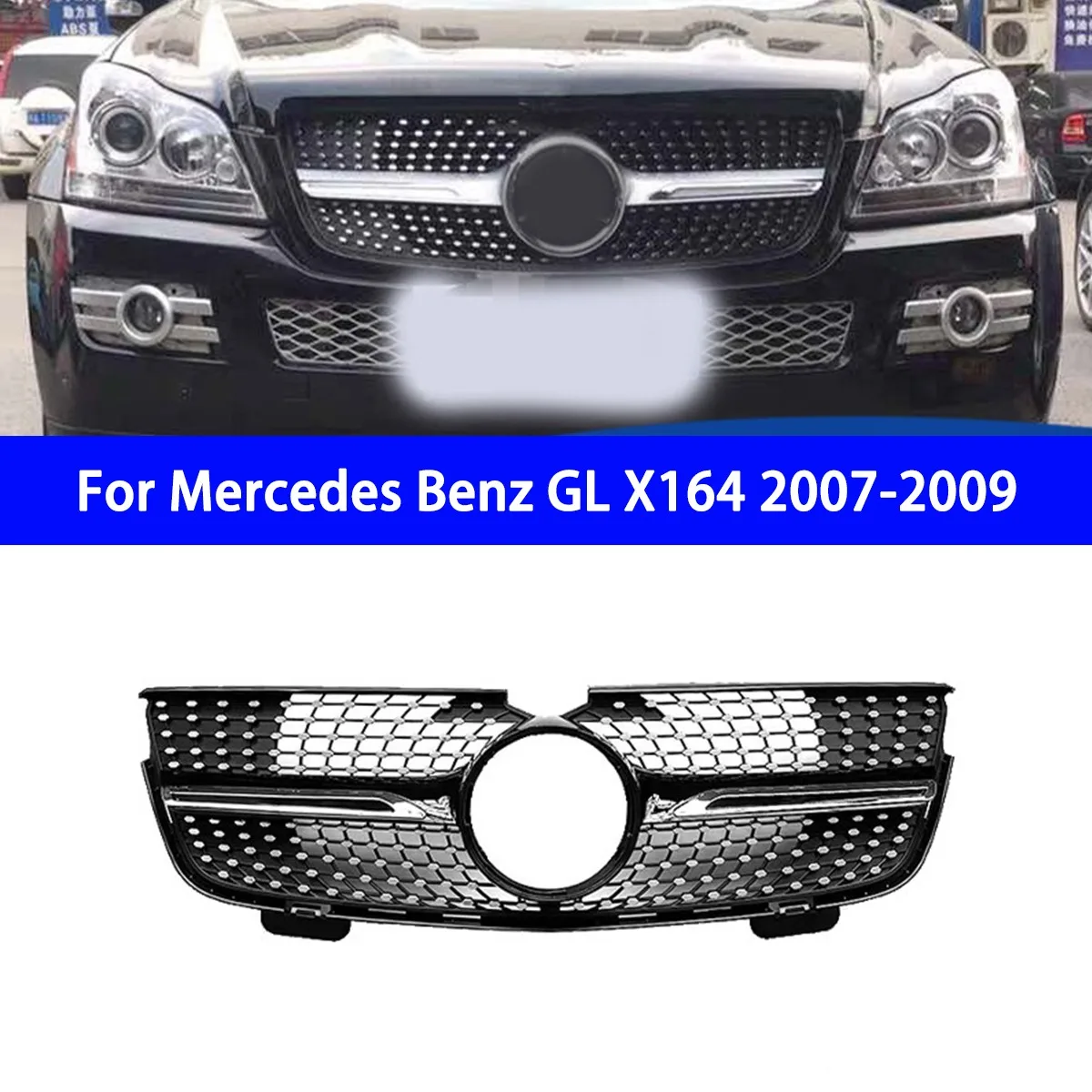 

Suitable for Mercedes Benz GL X164 2007-2009 Modified Starry Sky Grille Mask