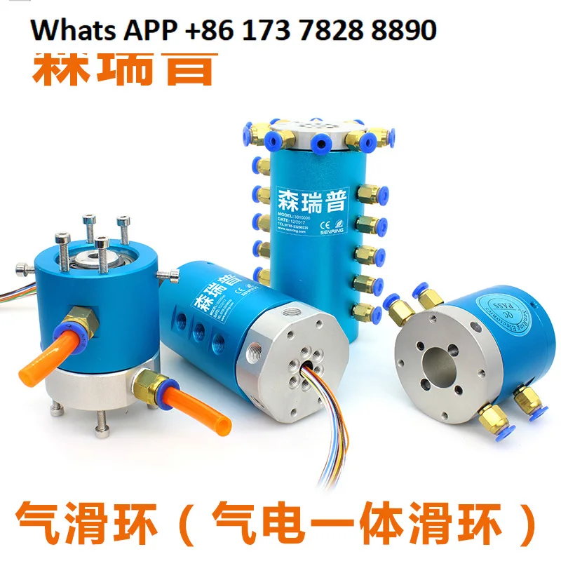 

Air slip ring 360 degree pneumatic rotary joint for trachea universal circuit electric slip ring connection to rotary cylinder