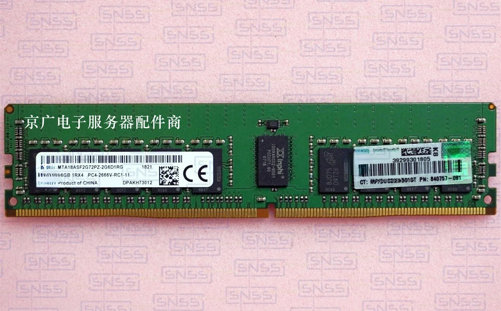 840757 -091 815098 -B21 16G 1RX4 PC4-2666V REG 840757 -091 815098 -B21 16G 1RX4 PC4-2666V REG