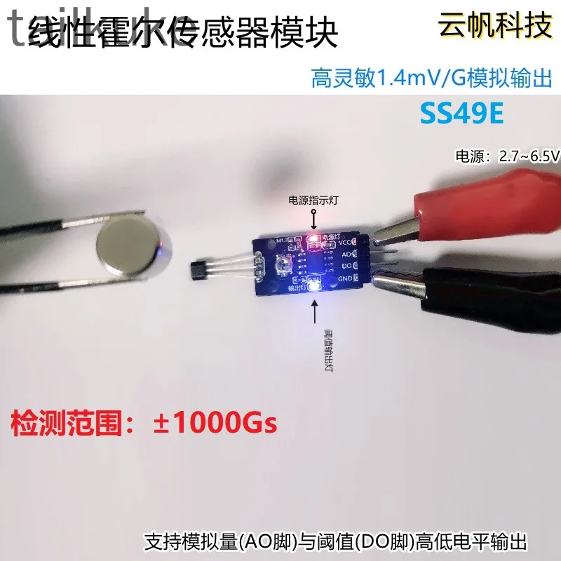 Linear Hall Sensor Module High Sensitivity 1.4mV/G Analog Output Detection Magnetic Field Intensity Induction Switch