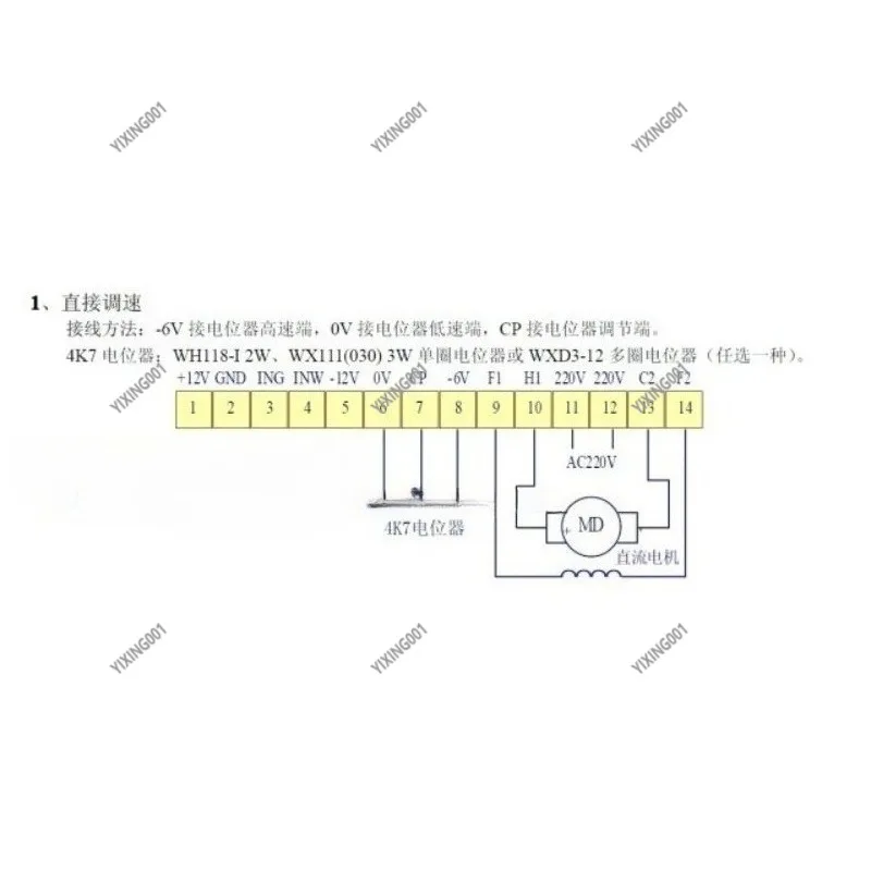 

DCSG-200/800W High-Stability Bag Making Machine Speed Regulator Industrial Packaging Machinery Governor