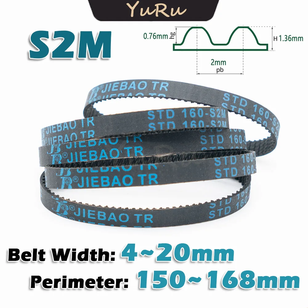 S2M Timing Belt Perimeter 150 152 154 156 158 160 162 164 166 168mm Width 4~20mm Rubber Transmission Closed Loop 2M CNC Drive