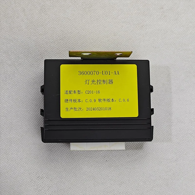 

LIGHT CONTROLLER（CHANGAN EADO）