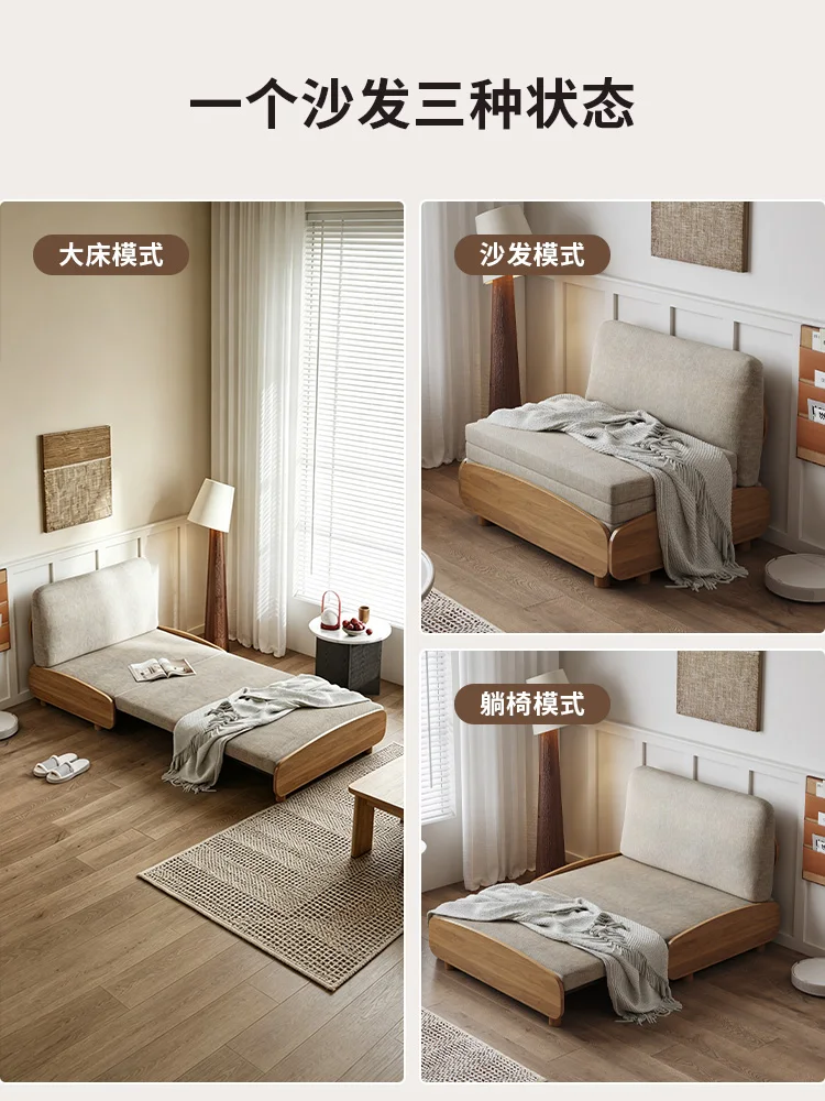 Solid wood sofa bed folding dual-purpose simple modern small apartment living room multi-functional single double retractable be
