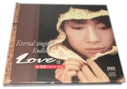 Asia China Pop Music Female Singer Yao Si Ting 1 DSD CD Disc Set 13 Songs Chinese Music Learning Tools
