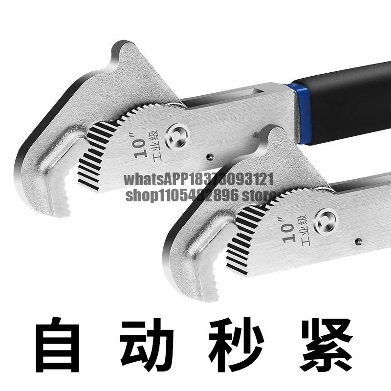 Multifunctional live wrench Universal wrench Quick self-locking live wrench