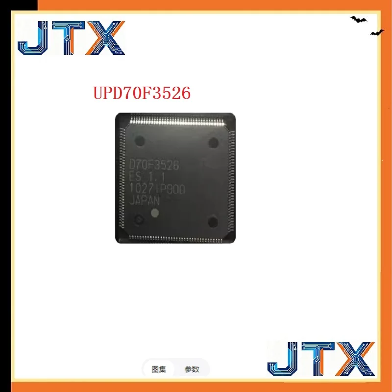1PCS/LOT  D70F3526 UPD70F3526 original authentic car computer board CPU chip QFP144