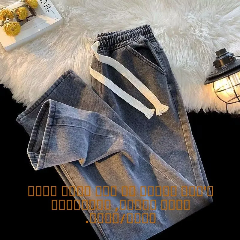 

Мужские износостойкие рабочие джинсы прямого кроя, молодежные модные хлопковые джинсовые брюки для весны, осени, зимы, для защиты на производстве