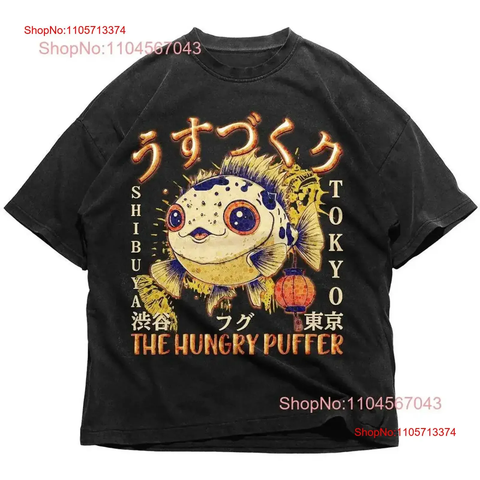 LittleSpring Japanese Puffer Fish Tokyo Food Weird T Shirt Fugu Kanji Hiragana Harajuku Streetwear vintage Washed Stretched
