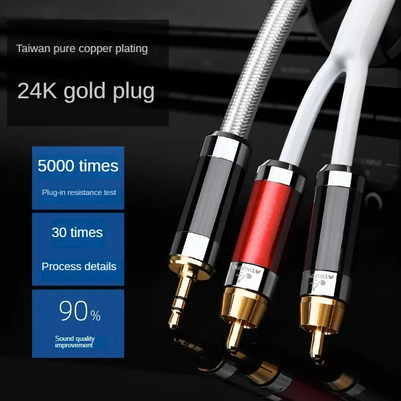 Fever Grade 3.5 1 Minute 2 4 Double Shield 3.5mm turn Double Lotus RCA Computer Mobile Phone power Amplifier Audio cable