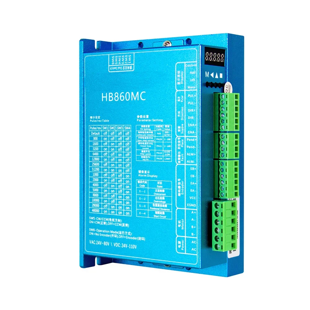 57/86 closed-loop stepper motor driver HB860H digital display driver AC and DC universal driver