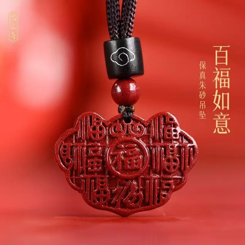 High-Content, A Lucky Charm In Shape Of A , A Ruyi Lock Pendant