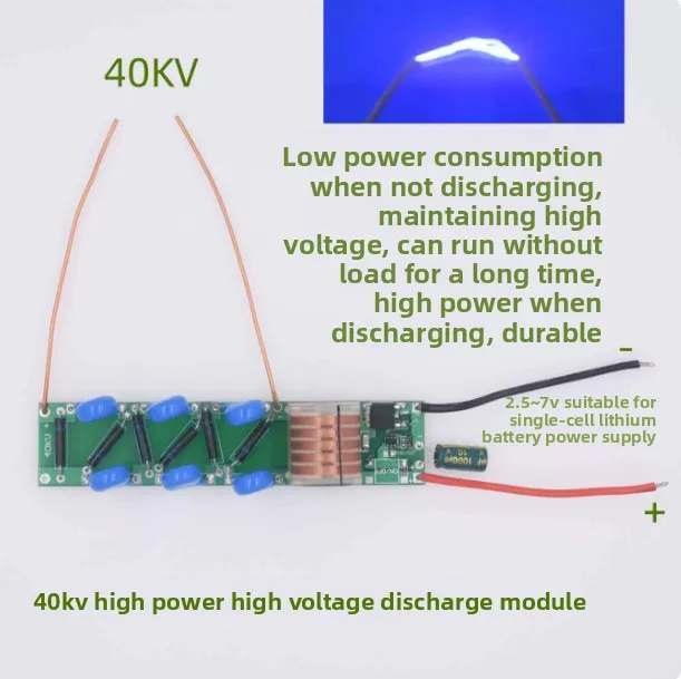 40KV high power high voltage module boost coil discharge module low voltage power supply circuit diagram XKT203-25