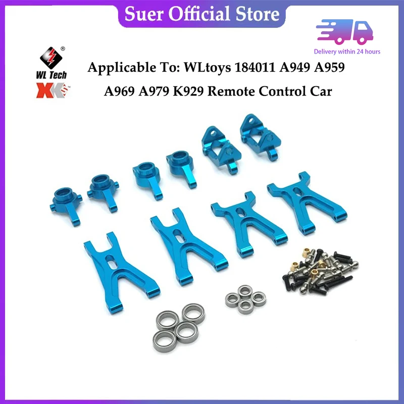 WLtoys A949 A959 A969 A979 A959-B A969-B A979-B RC Car Spare Parts Car Bottom A959-B-28 Upgrade Metal Differential Accessories