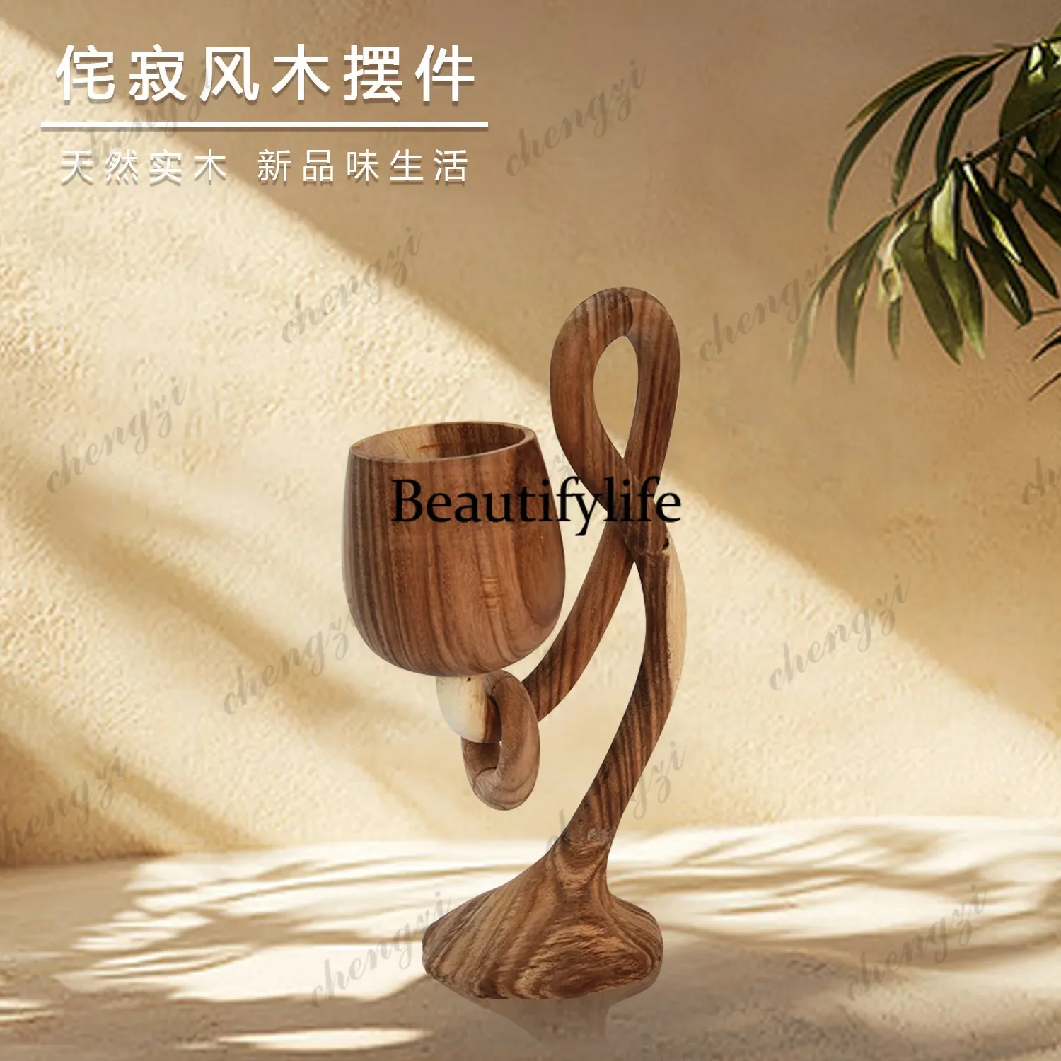 MM182 Handmade creative walnut goblet modeling high-end art ornaments B & B