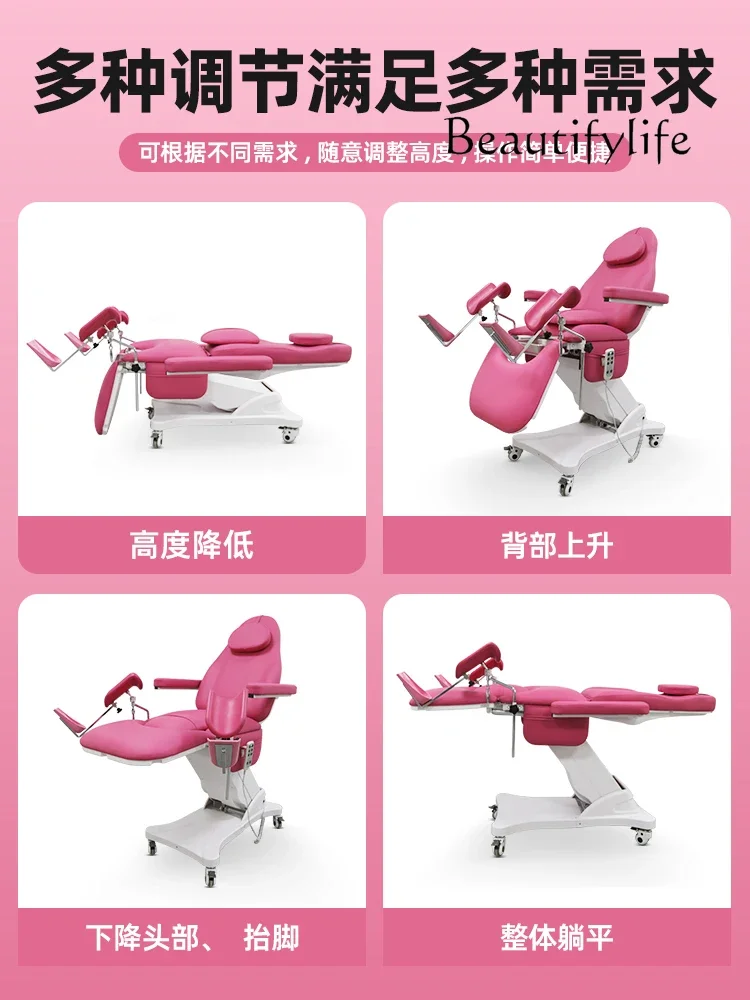 Electric flushing private care multifunctional gynecological bed movable lifting inspection bed