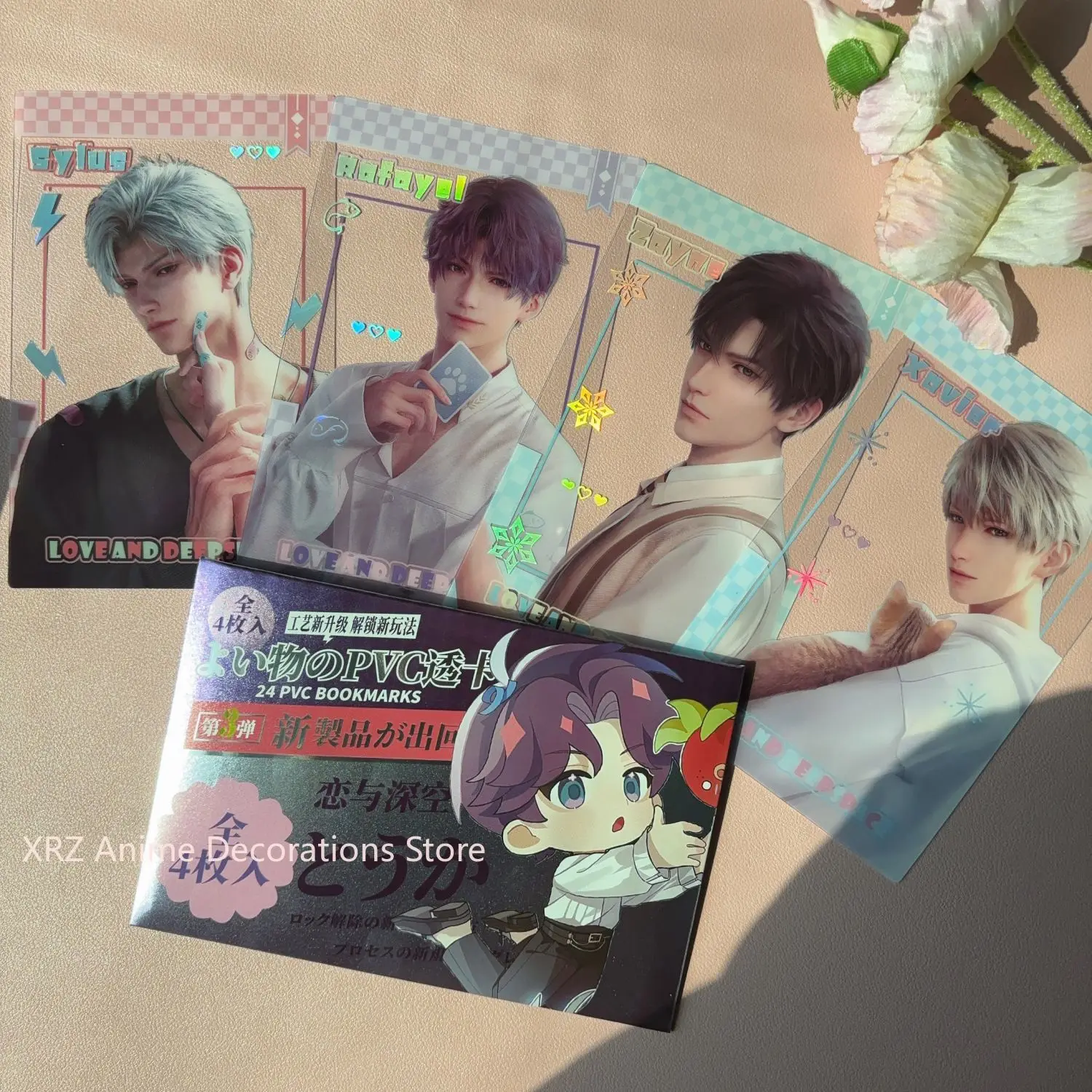 4PCS Anime Love and Deepspace Xavier Photo Decoration Card Cute Photograph PVC Transparent Card Prop Girls Birthday Gifts Gifts