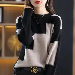 Women's Pullover Sweater 2023 Autumn and Winter Korean Edition Fashion Women's Clothing Round Neck Long Sleeve Loose Knit Tops