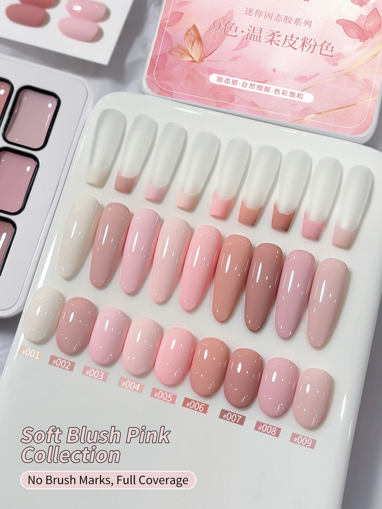 질라디아 9색 신상 인기 솔리드 젤 네일 젤 세미 퍼머넌트 네일 아트 소킹 UV LED 젤 크리스마스 매니큐어 선물 네일 살롱