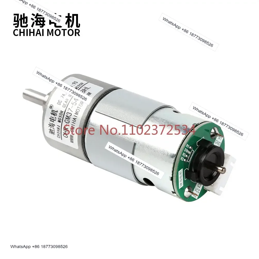 

Manufacturer direct sales GM37545 DC reduction motor with coding speed measuring code disk Dali Moment vending machine