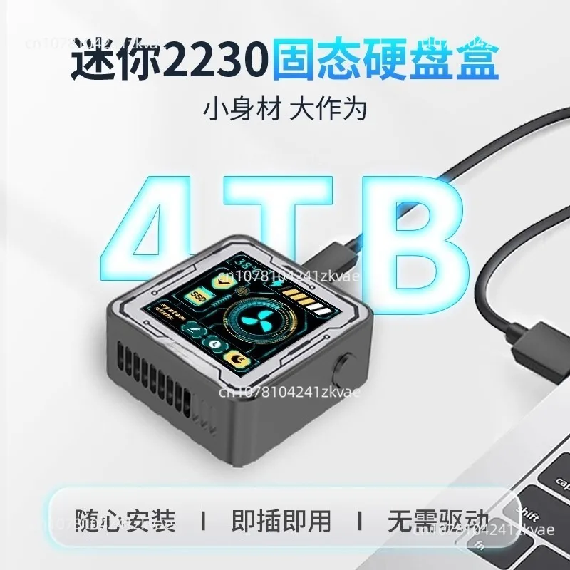 M2  2230  Enclosure S2 Turbine Cooling Visual Portable Hard Drive Case