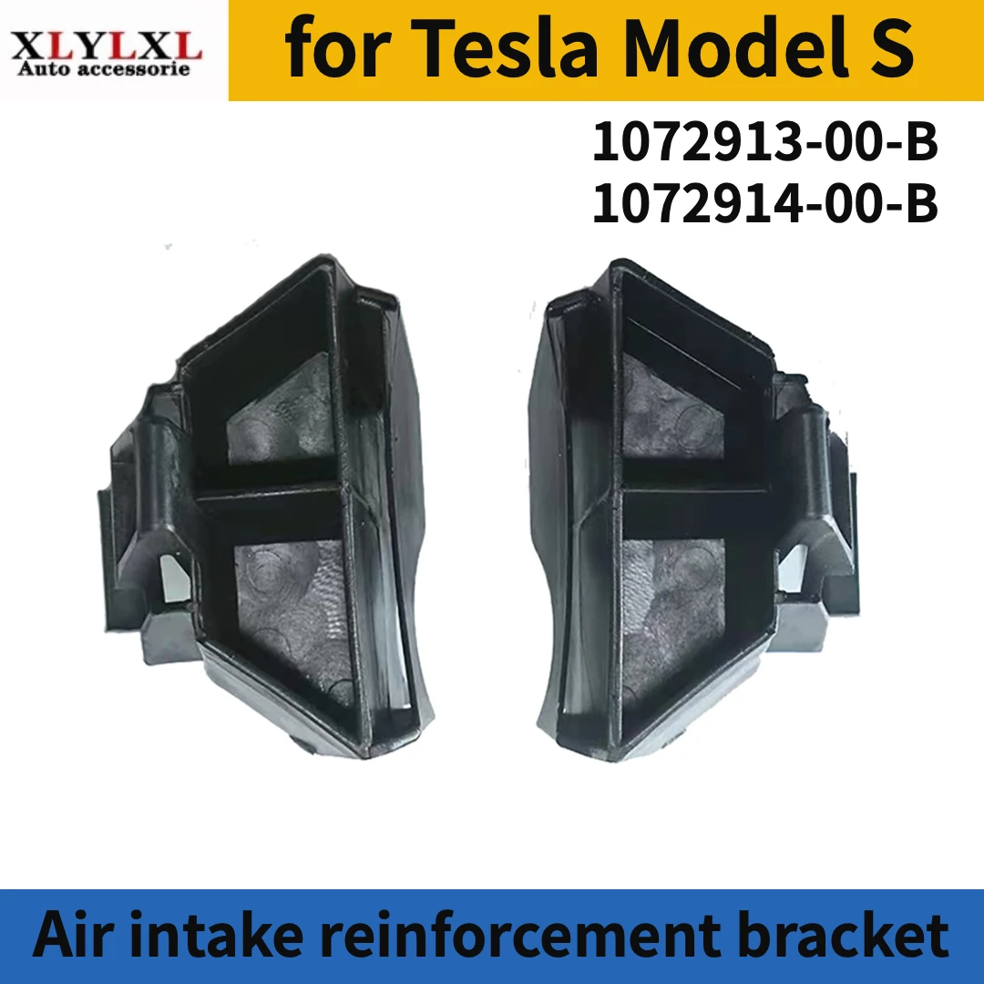 

Air intake reinforcement bracket for Tesla Model S 1072913 1072914