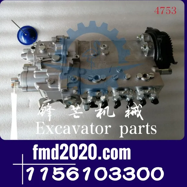 excavator loader accessories 6BG1 diesel pump fuel pump 101062-8410 1156103300