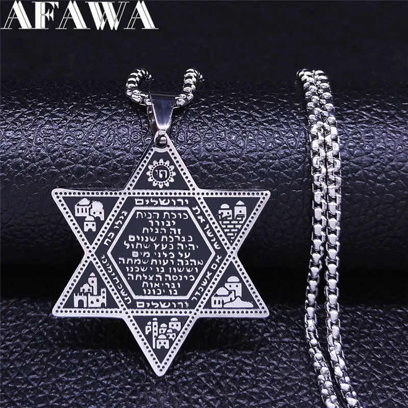 Hexagram Pendant Necklace for Women Men Stainless Steel Star of David Solomon Powerful Protection Amulet Jewish Jewelry N539