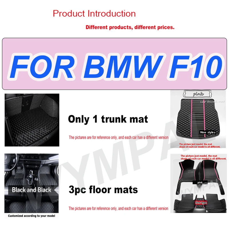 

РОСКОШНЫЕ автомобильные коврики на заказ для BMW F10 2010 2011 2012 2013 2014 2015 Авто Роскошные кожаные мужские и женские автомобильные коврики