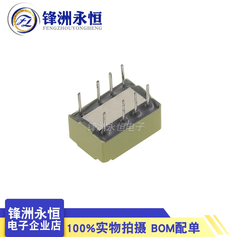 AGQ2004H original genuine signal relay with two open and two closed 2A 8-pin