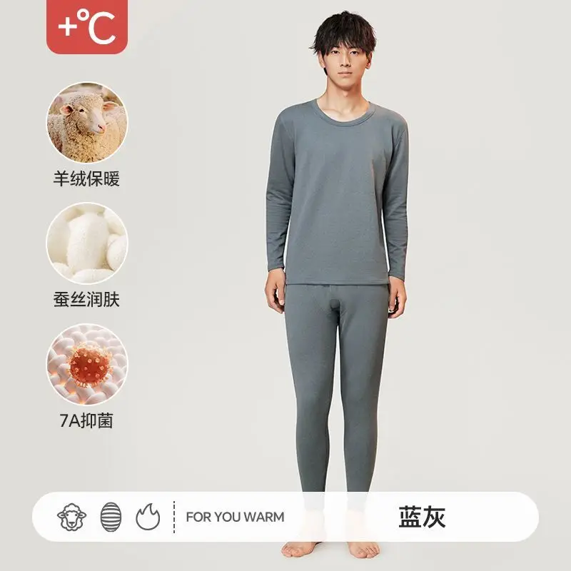 남성용 남극 양모 실크 보온 내의 세트, 발열 플리스 두꺼운 보풀 방지 롱존 잠옷 세트