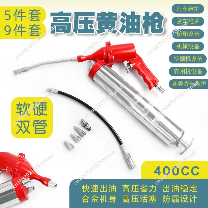 1 Set Car Manual One Hand Grip Air Mini Pneumatic Compressor Pump Grease Tith Pipe Tupe Hose For Gun Red For SUV Truck