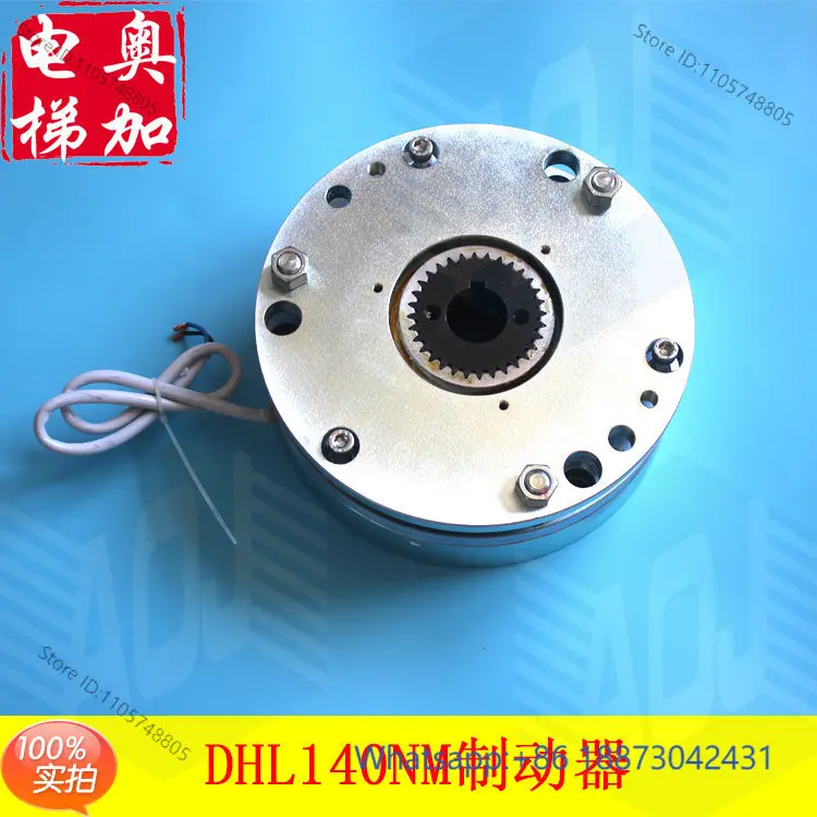 Power loss, escalator brake DHL140NM 120NM DHL160NM DHL200NM