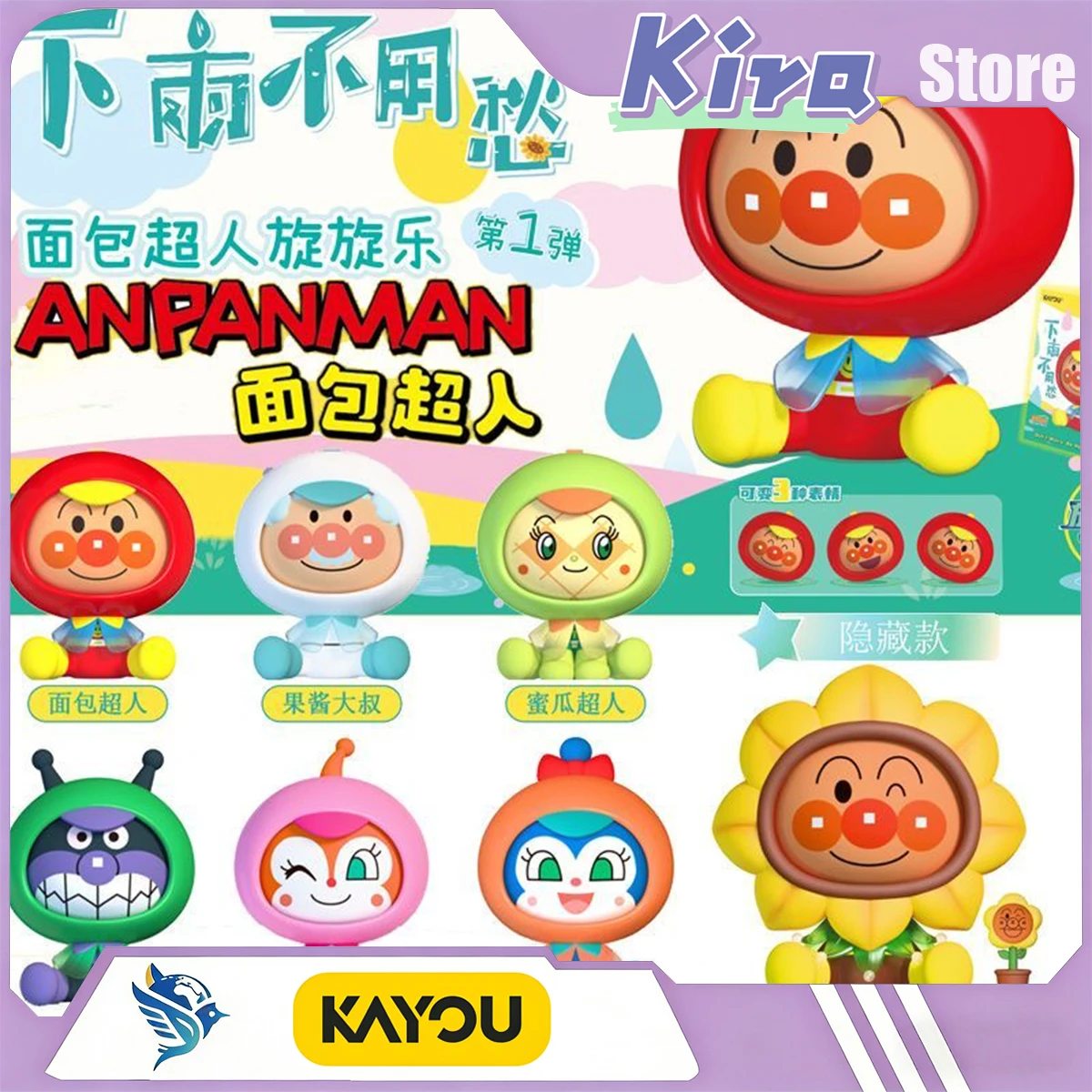 kayou-anpanman-whirlwind-joy-rainy-day-no-worries-acessorios-bonecos-decorativos-camaleao-anime-perifericos-presentes-para-meninas-designer