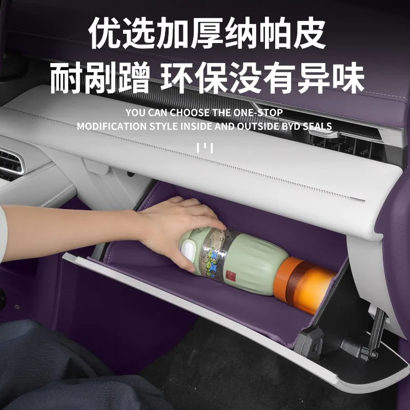 For Deepal S07 2026 Front passenger glove box storage compartment car interior modification special dust-proof storage pad