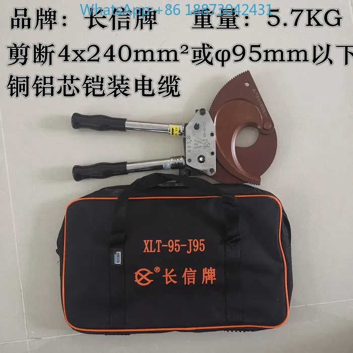 

(1PC)Changxin cable scissors ratchet bolt cutters gear scissors J52J75J95J100J130 steel strand cable scissors