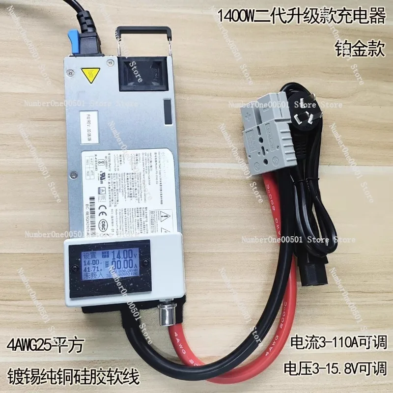

12V1400W High Power Lithium Iron Phosphate Lead-Acid Battery Adjustable Charger Car Voltage Regulated Programming Power Supply