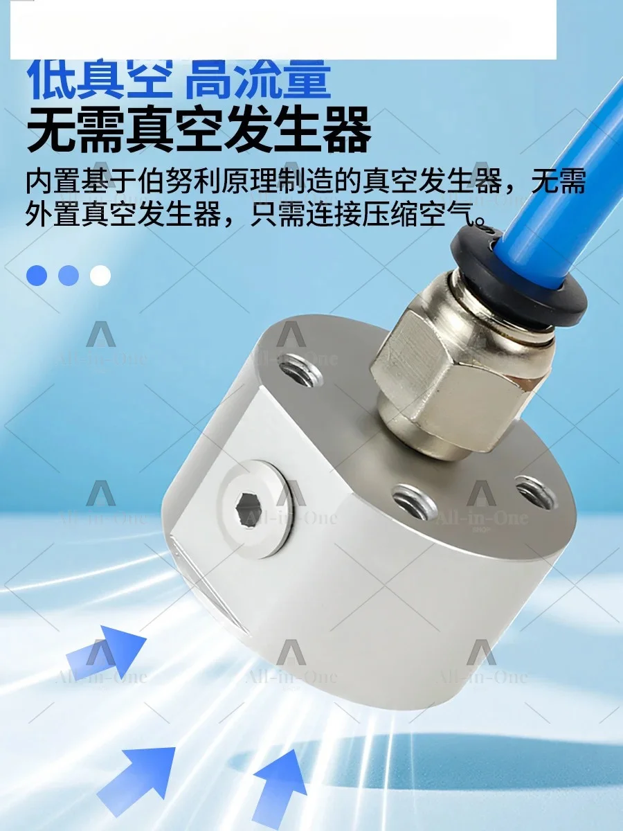 Non-contact vacuum suction cup Bernoulli suction transport negative pressure HNT20/30/40/60 -S mask machine suction cup