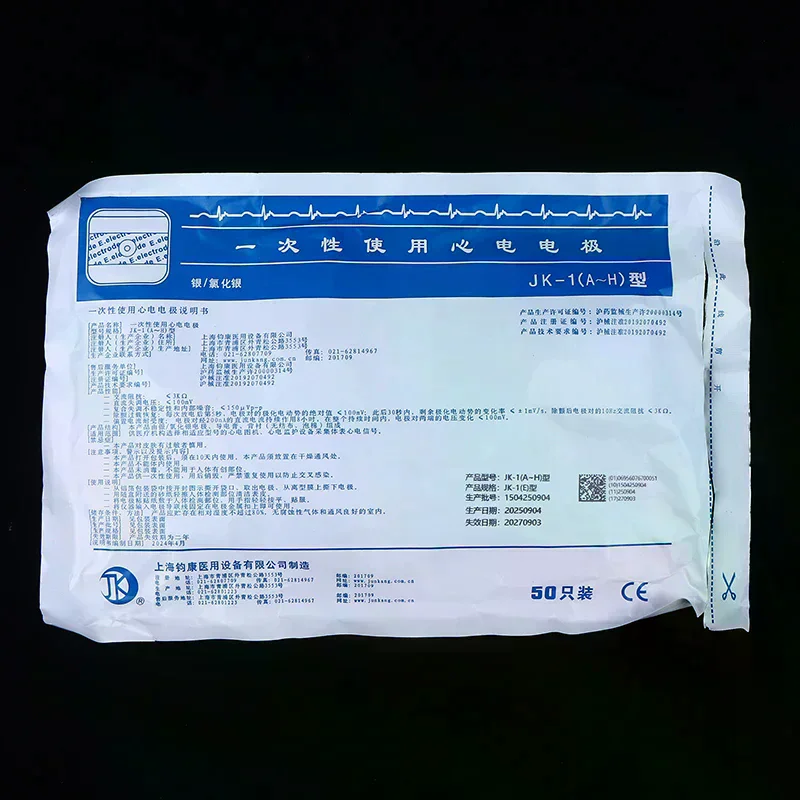 

50PCS/Bag Electrode Patch Medical Disposable ECG EKG Accessories Non-Woven Electrode Pads Electrocardiogram Muscle Stimulator