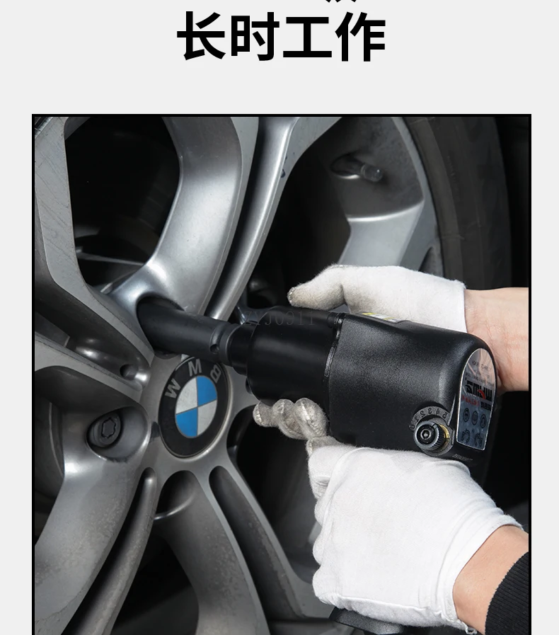 Grado industriale 1/2 pollici pneumatico piccolo cannone pneumatico chiave pneumatica a coppia elevata riparazione automatica impatto tempesta utensili pneumatici