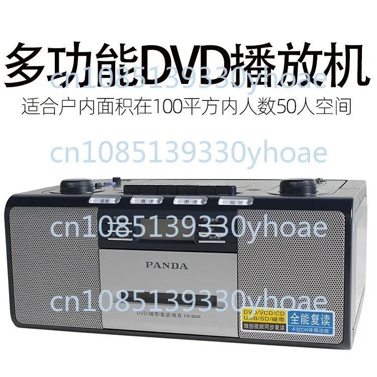 Cd500 Portable Reread DVD Player Tape Recording CD Radio Recorder U Disk