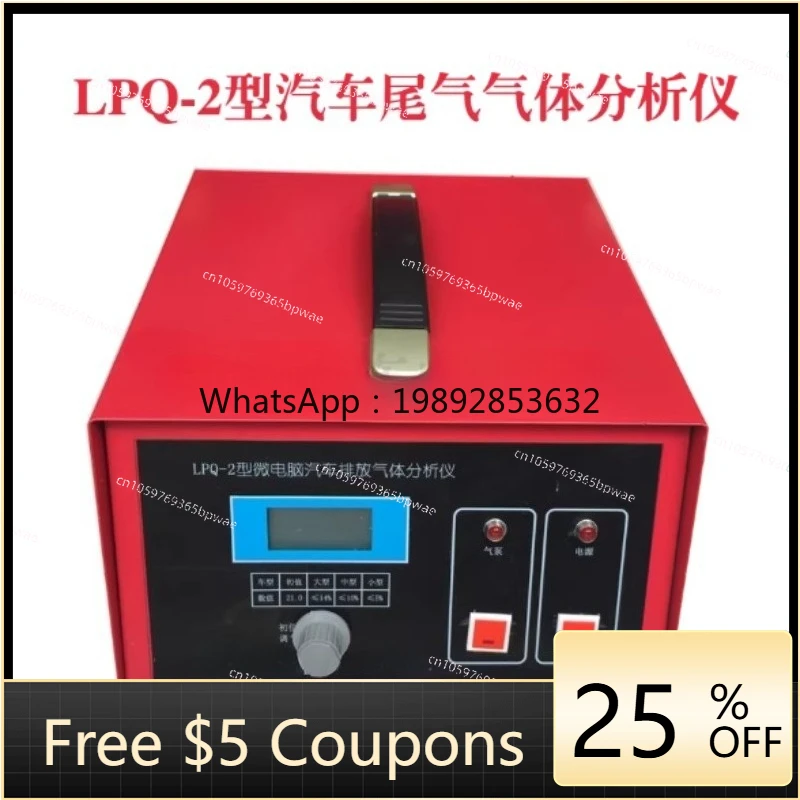 LPQ-2 Automotive Exhaust Ga Analyzer Tester Exhaust Ga Analyzer Oxyge Content Workshop Detection Performance Test
