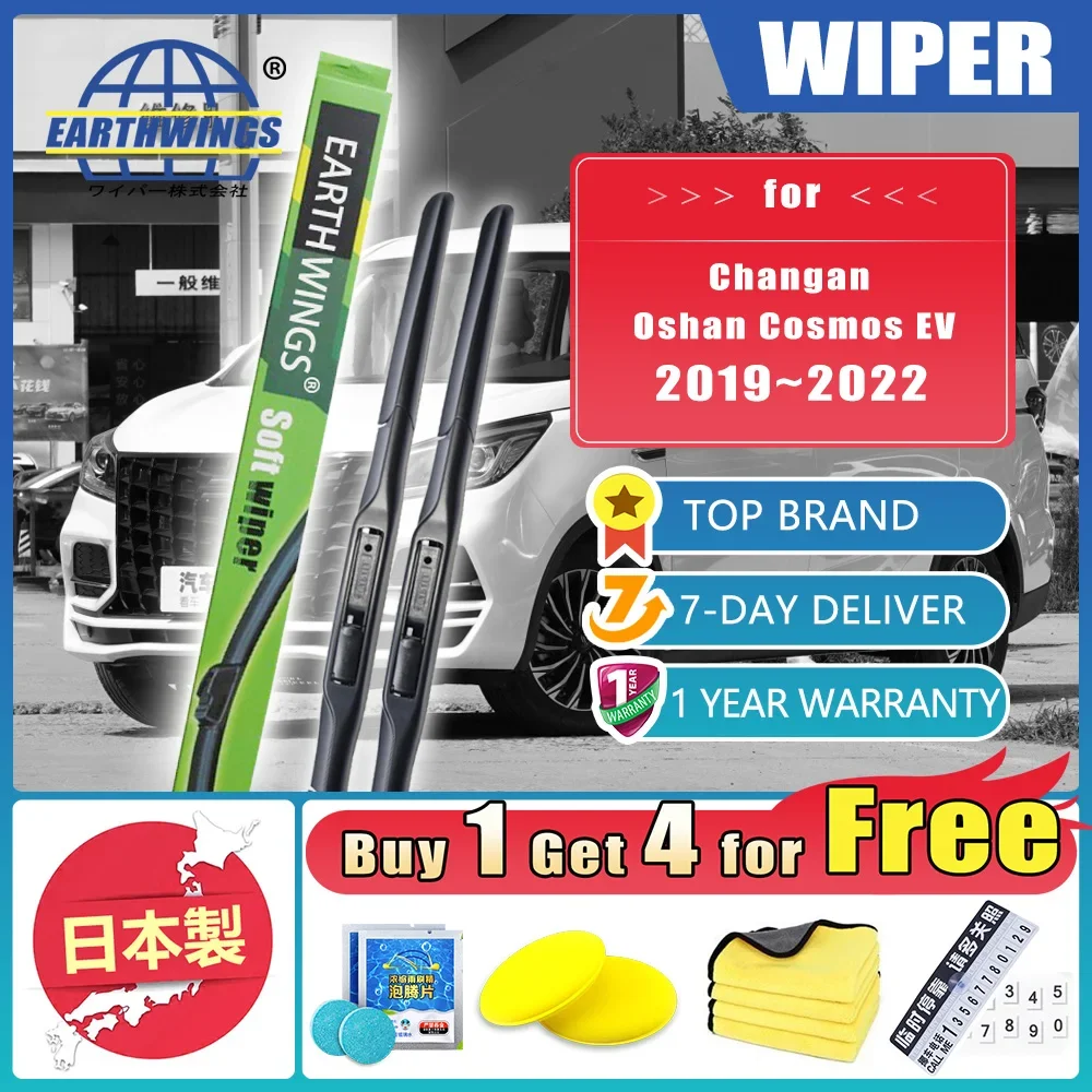 

For Changan Oshan Cosmos EV 2019 2020 2021 2022 Car Windshield Windscreen Front & Rear Wiper Blades Set Parts High Quality 2pcs