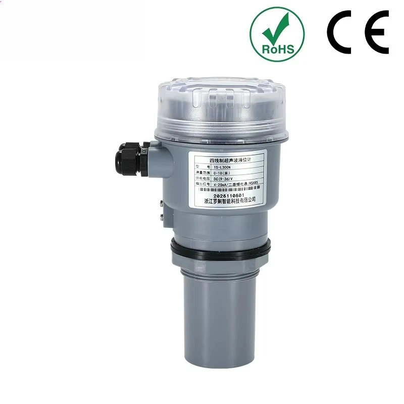 Ultrasonic Level Gauge Sensor Integrated Detachable High-Precision Level Detection Instrument Explosion-Proof